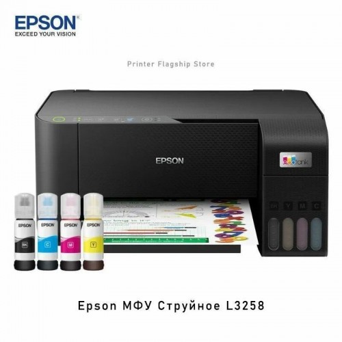 Принтер струйный Epson L3270 (C11CJ67434) (черный) 2