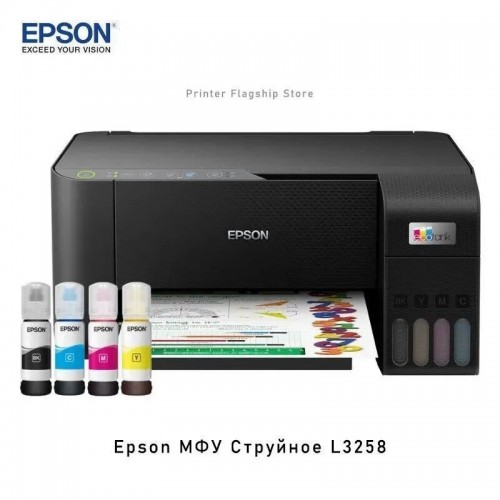 Принтер струйный Epson L3270 (C11CJ67434) (черный) 5