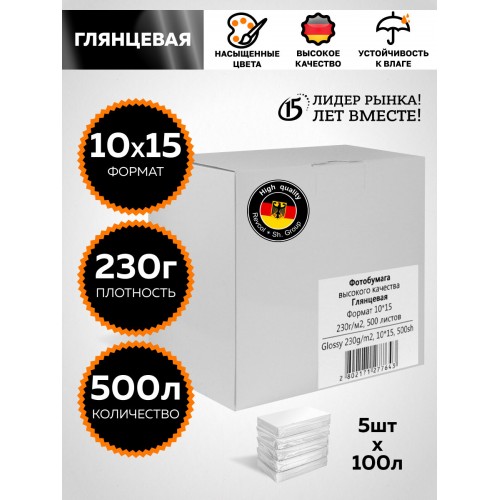 Принтер струйный Epson L3270 (C11CJ67434) (черный) 9