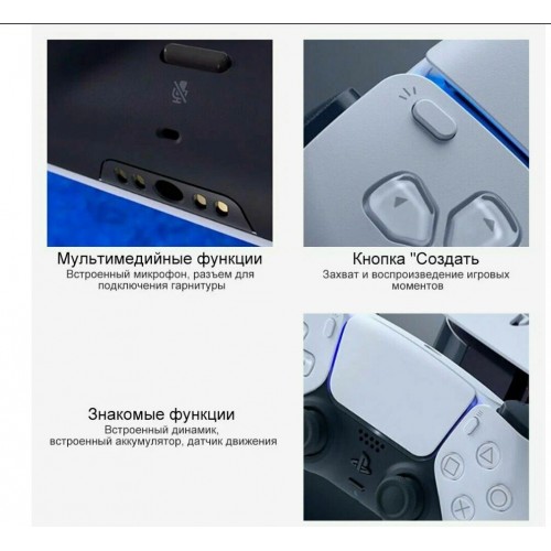 Игровая приставка Sony PlayStation 5 Slim Digital Edition (черный/белый) 4