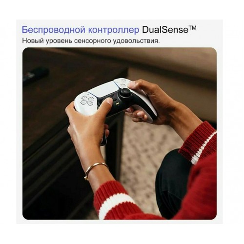 Игровая приставка Sony PlayStation 5 Slim Digital Edition (черный/белый) 5