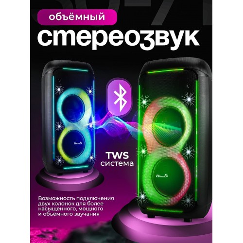 Мидисистема ELTRONIC 08 (30-71) CRAZY BOX 1000 (черный) 4