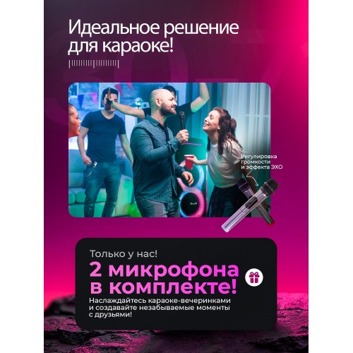 Мидисистема ELTRONIC 08 (30-71) CRAZY BOX 1000 (черный) 6