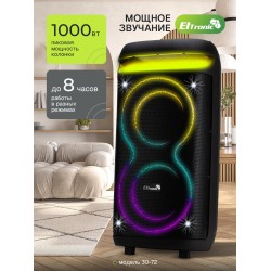 Мидисистема ELTRONIC 08 (30-72) CRAZY BOX 1000 (черный)