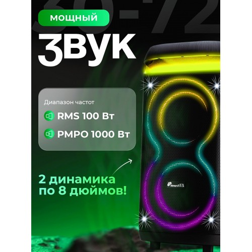 Мидисистема ELTRONIC 08 (30-72) CRAZY BOX 1000 (черный) 6