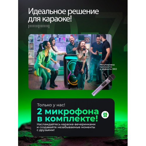 Мидисистема ELTRONIC 08 (30-72) CRAZY BOX 1000 (черный) 7