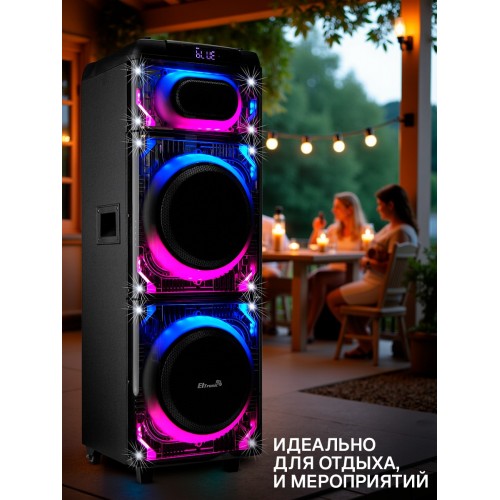 Мидисистема ELTRONIC 10 (20-22) SKILLETS BOX 2500 (черный) 2