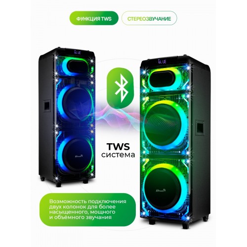 Мидисистема ELTRONIC 10 (20-22) SKILLETS BOX 2500 (черный) 7