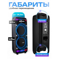 Мидисистема ELTRONIC 15 (30-70) CRAZY BOX 2500 (черный)