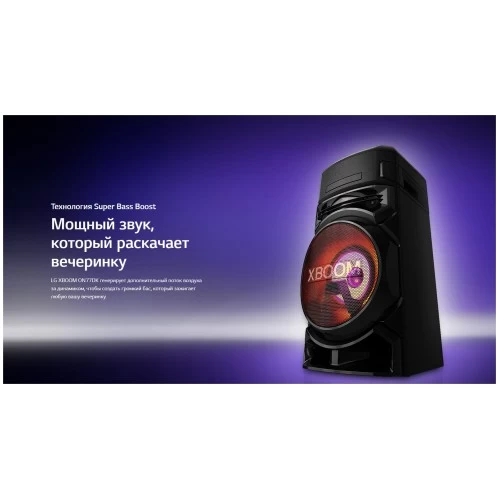 Мидисистема LG XBOOM ON77DK (черный) 5