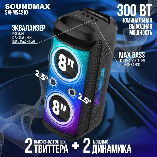 Мидисистема SOUNDMAX SM-MS4210 (черный) 1