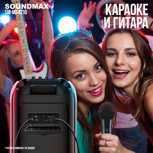 Мидисистема SOUNDMAX SM-MS4210 (черный) 5