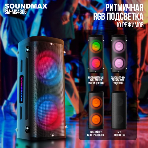 Мидисистема SOUNDMAX SM-MS4305 (черный) 5