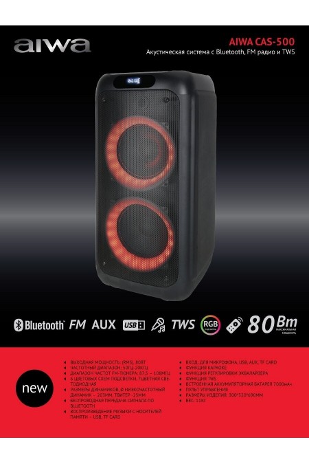 Минисистема AIWA CAS-500 (черный) 1