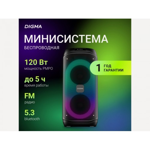 Минисистема Digma D-MC1722 (черный) 2