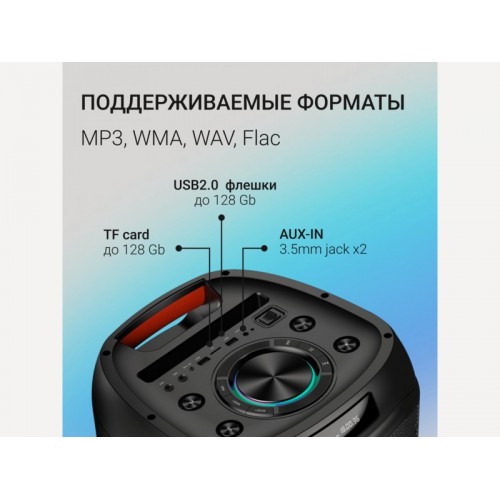 Минисистема Digma D-MC1722 (черный) 3