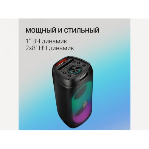 Минисистема Digma D-MC1722 (черный) 7