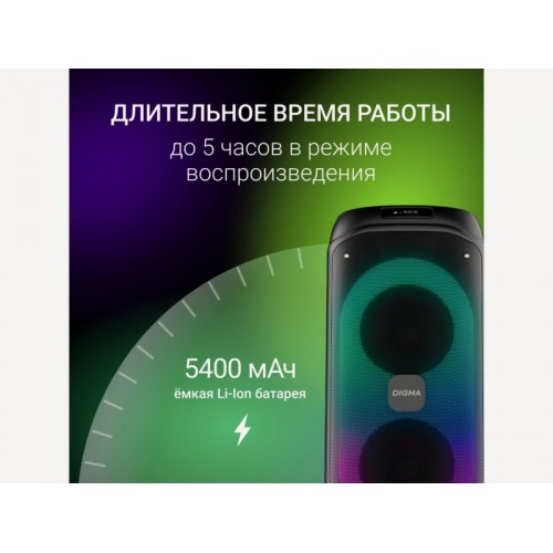 Минисистема Digma D-MC1722 (черный) 8