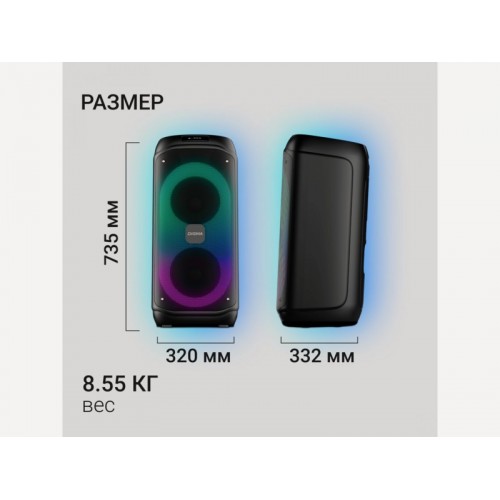Минисистема Digma D-MC1722 (черный) 9