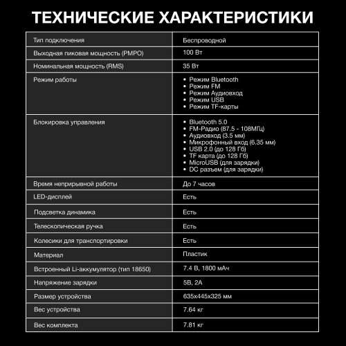 Минисистема Hyundai H-MC1295 (черный) 8