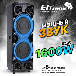 Портативная акустическая система Eltronic 12 30-41 CRAZY BOX (черный)