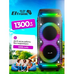 Портативная акустическая система ELTRONIC 10 (30-30) DANCE BOX 1300 (черный)