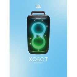 Портативная акустическая система JBL PartyBox 520 (черный)