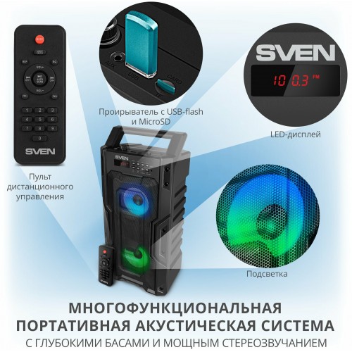 Портативная акустическая система SVEN PS-435 (черный) 2