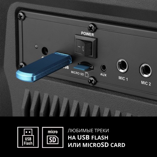 Портативная акустическая система SVEN PS-730 (черный) 7