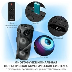 Портативная акустическая система SVEN PS-750 (черный)