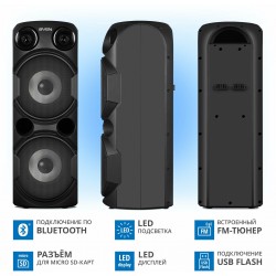 Портативная акустическая система SVEN PS-750 (черный)