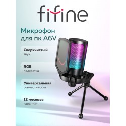 Микрофон Fifine A6V Ampligame