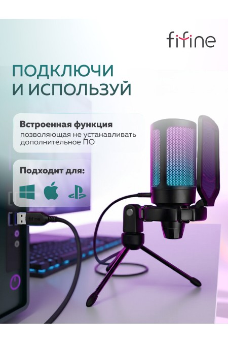 Микрофон Fifine A6V Ampligame 2