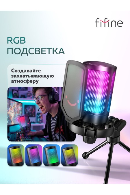 Микрофон Fifine A6V Ampligame 3