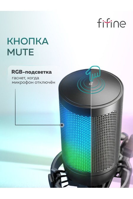 Микрофон Fifine A6V Ampligame 4