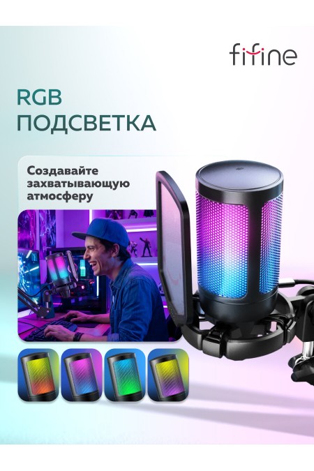 Микрофон Fifine AmpliGame A6T 2