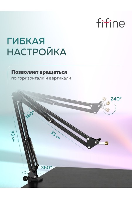 Микрофон Fifine AmpliGame A6T 6