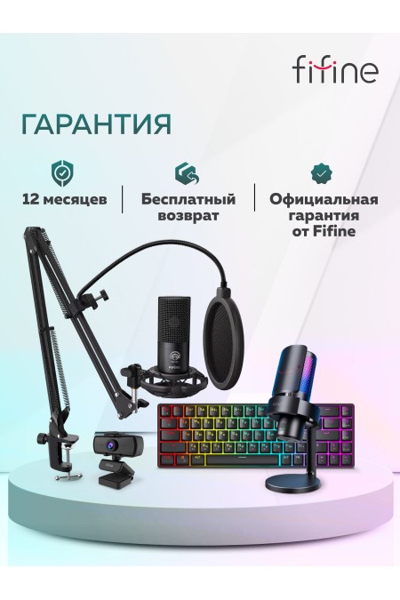 Микрофон Fifine AmpliGame A6T 9