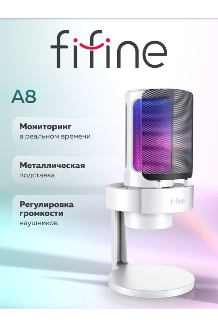 Микрофон Fifine AmpliGame A8 