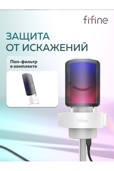 Микрофон Fifine AmpliGame A8 2