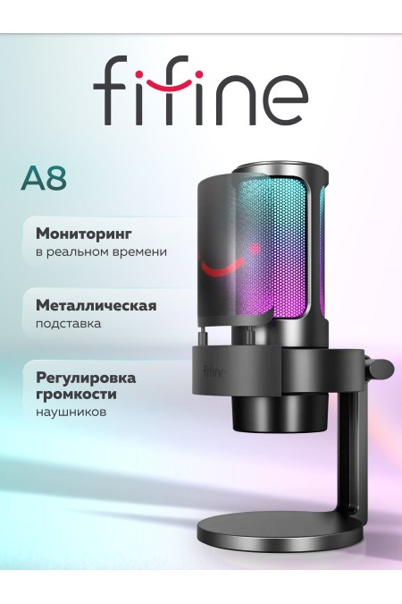 Микрофон Fifine AmpliGame A8 