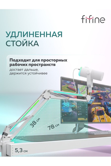 Микрофон Fifine AmpliGame AM8 PROT 4