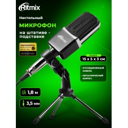 Микрофон Ritmix RDM-123