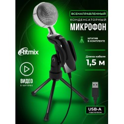 Микрофон RITMIX RDM-127