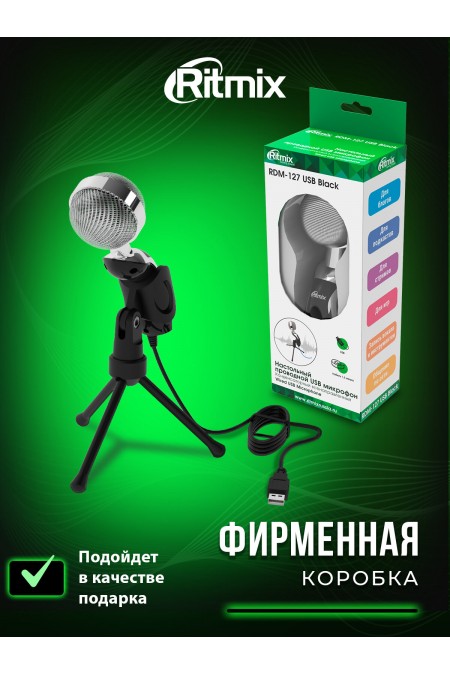 Микрофон RITMIX RDM-127 7