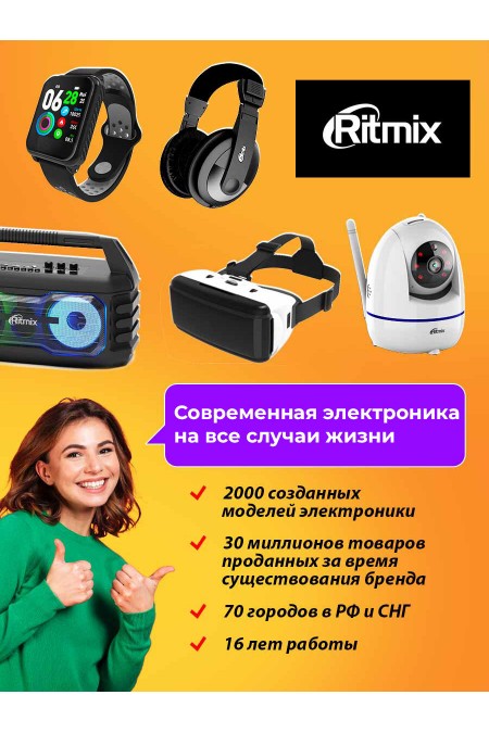 Микрофон RITMIX RDM-127 8
