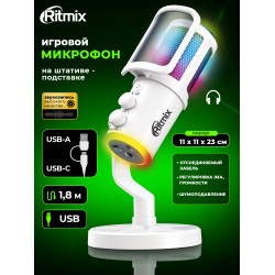 Микрофон RITMIX RDM-178