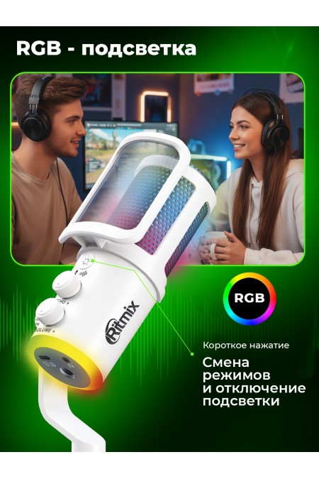 Микрофон RITMIX RDM-178 6