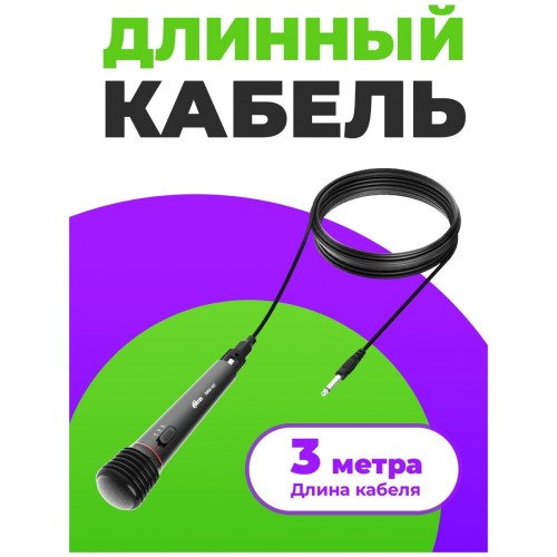 Микрофон Ritmix RWM-100 5