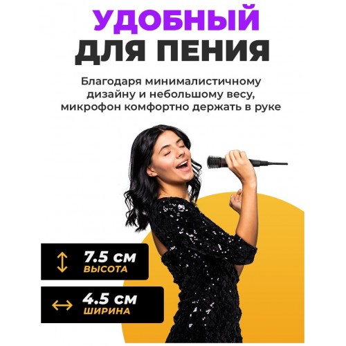 Микрофон Ritmix RWM-100 7